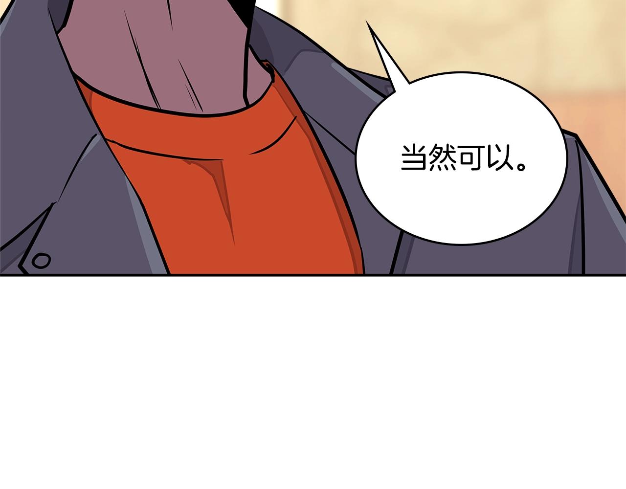 第3季第32话 我恋爱了？27
