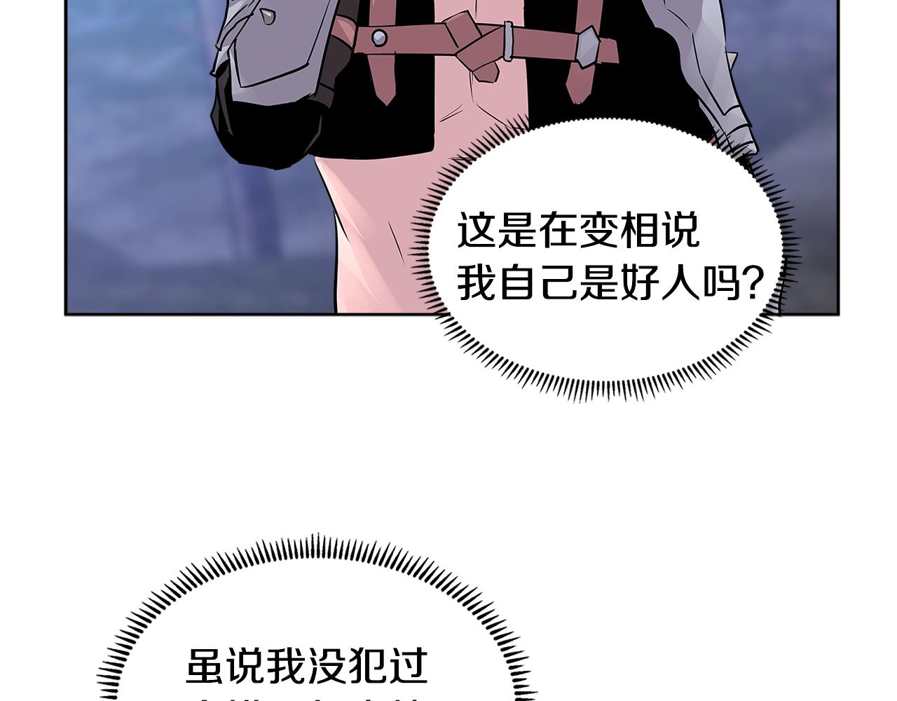 第2季第3话 暗杀74