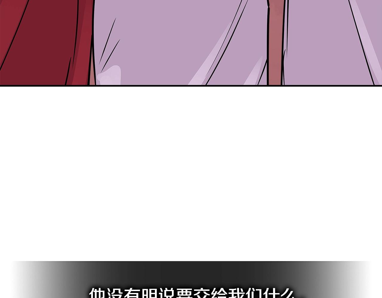 第3季第18话 责任亦是痛苦181