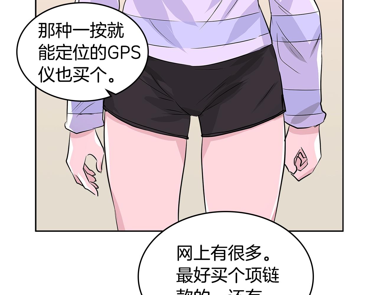 第2季第14话 搞定102