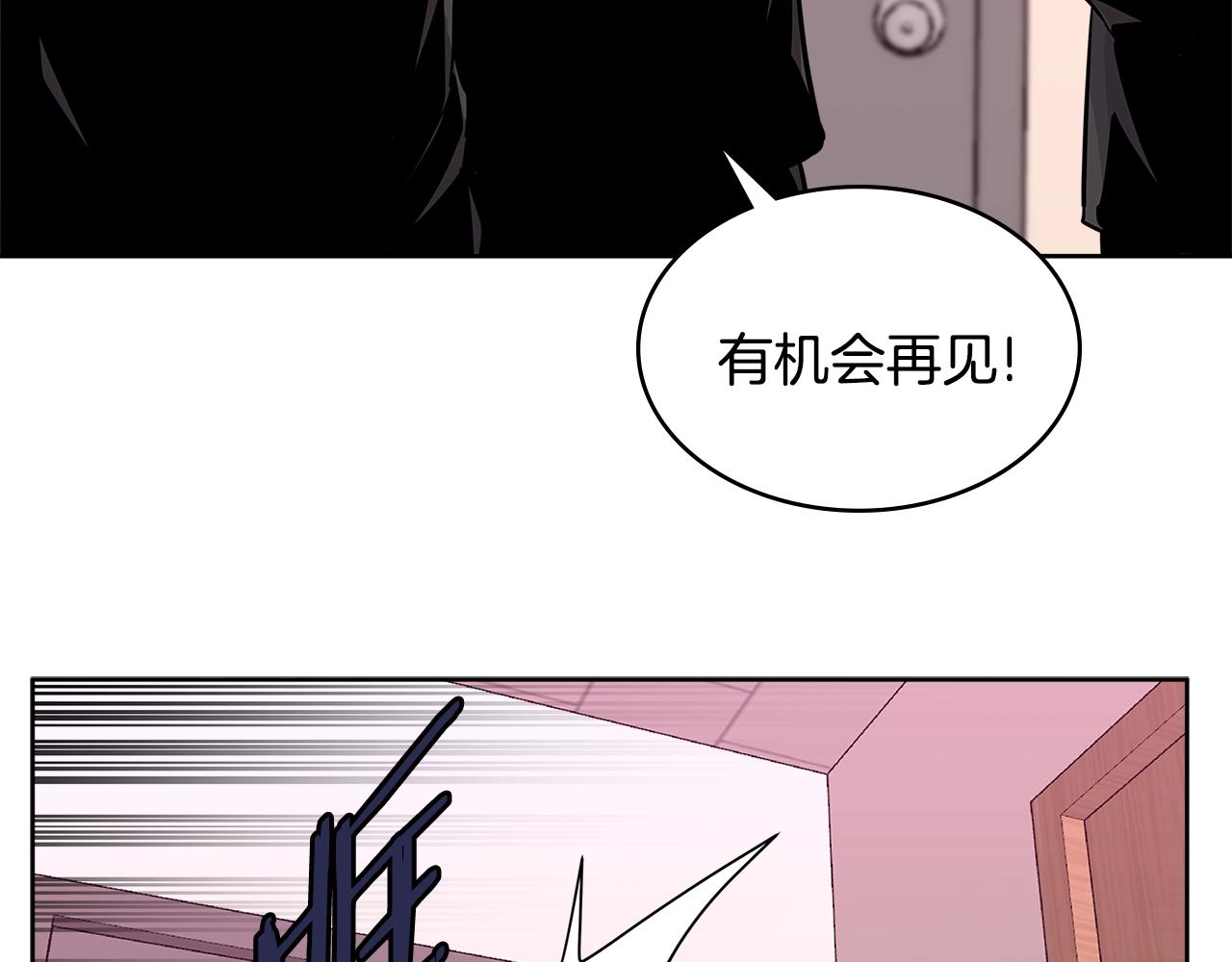 第2季第14话 搞定88