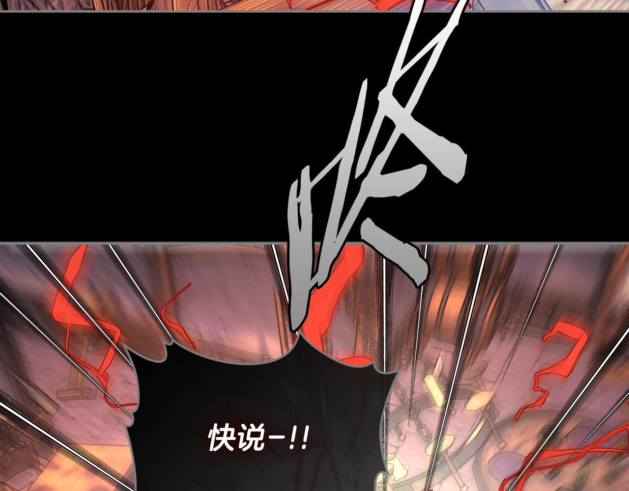 第2季第30话 屠龙者87