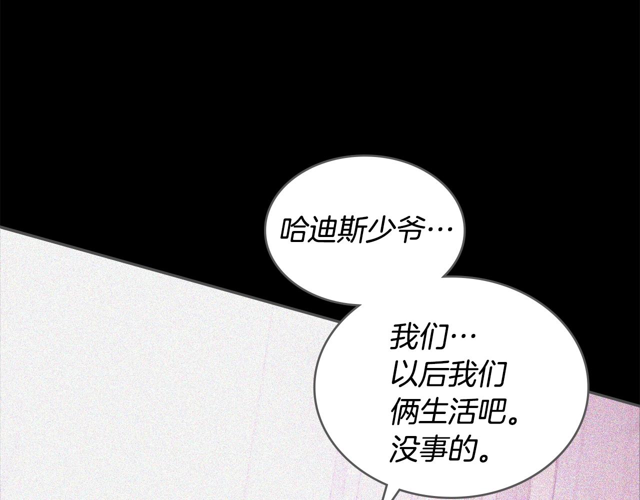 第4季第65话 扭转乾坤41
