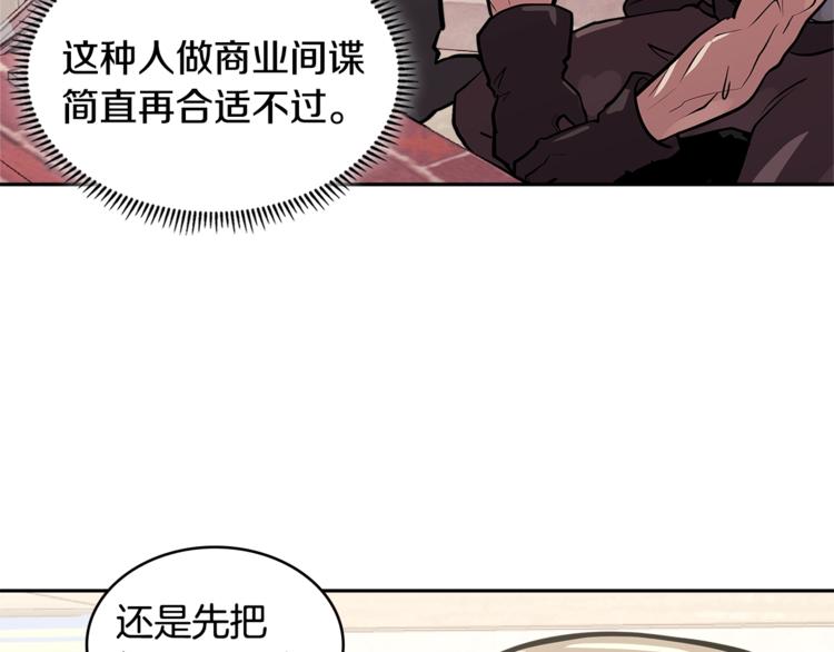 第4季第39话 变废爲宝119