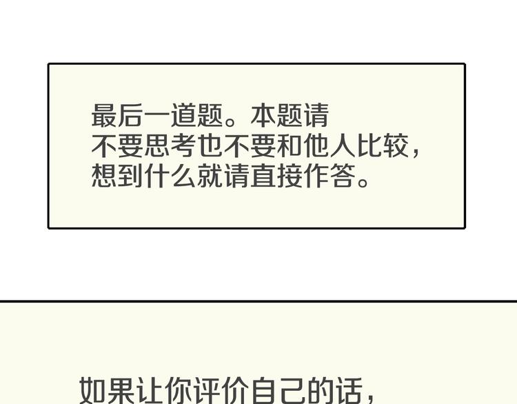 第1话 灵就业网站138