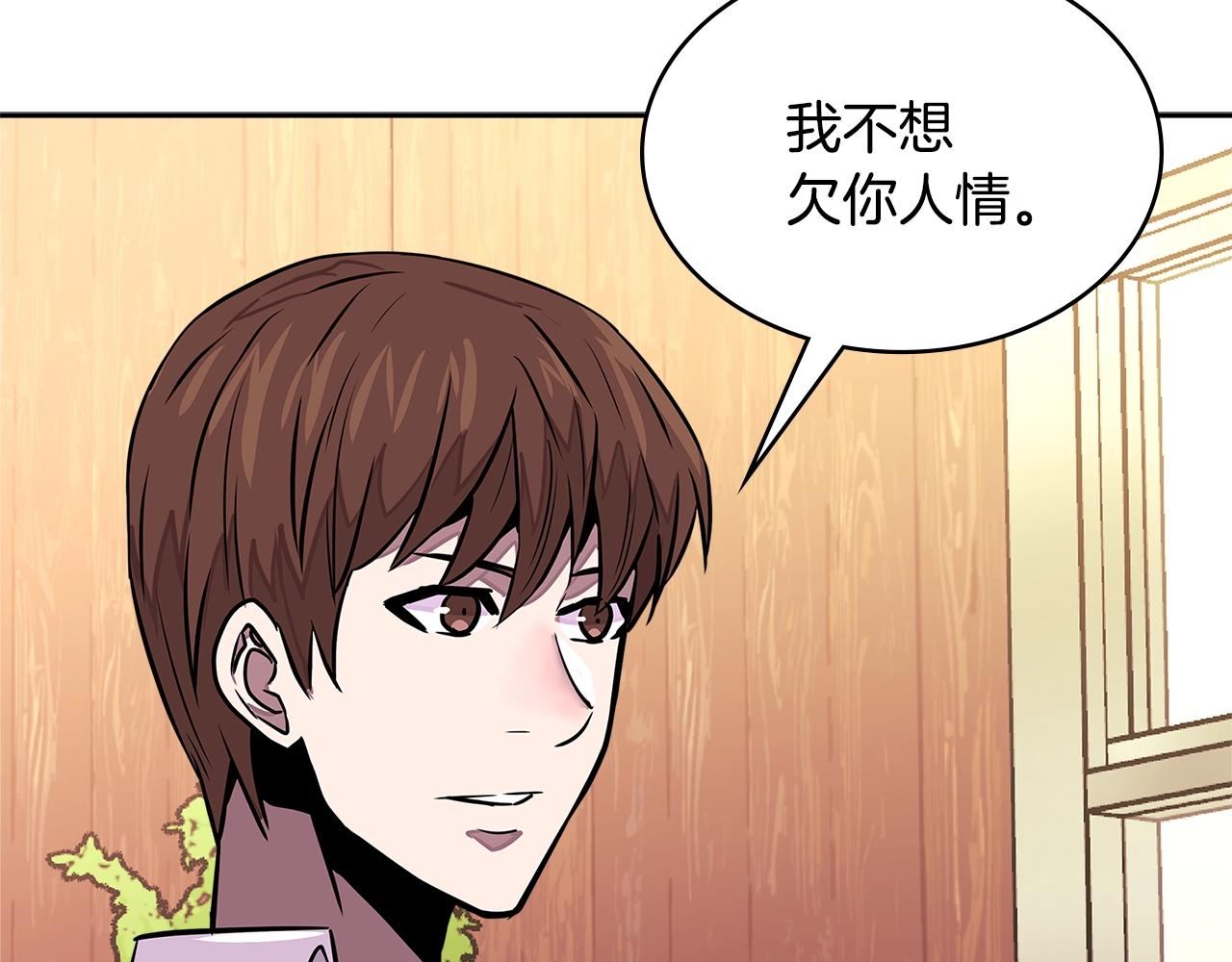 第3季第29话 打扮一下~77