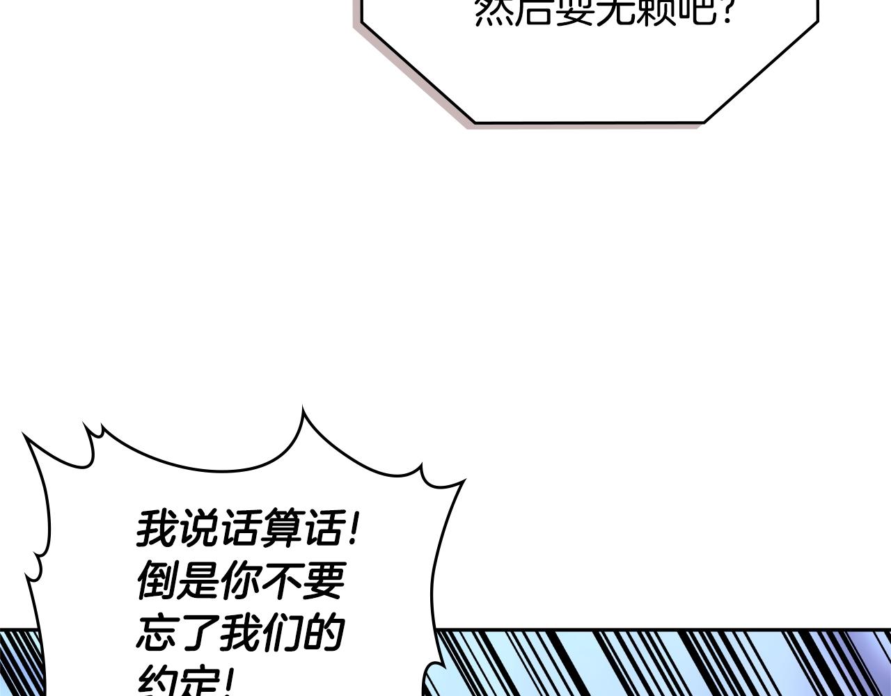 第3季第40话 深渊46