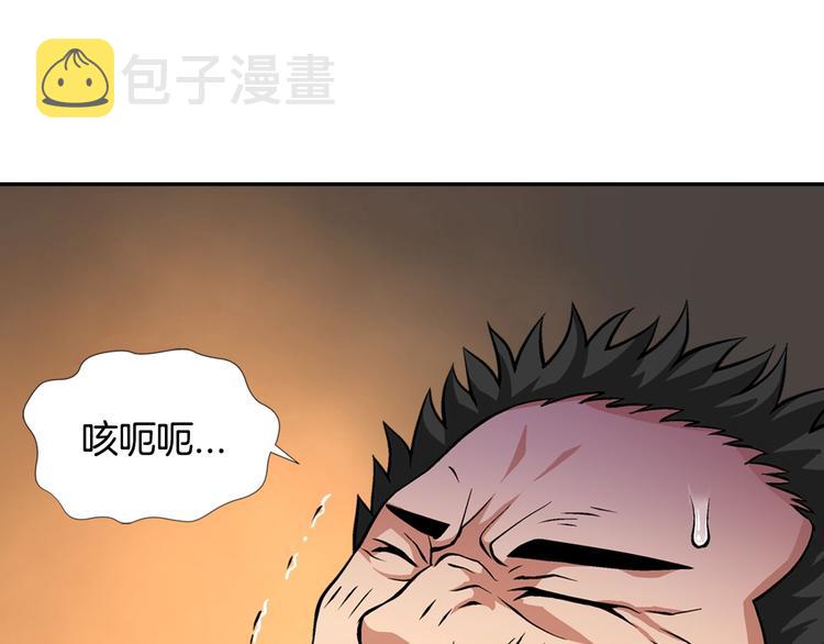 第11话 预感79