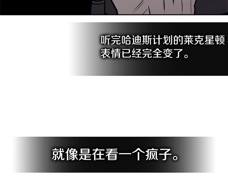 第4季第49话 下水道归来！29