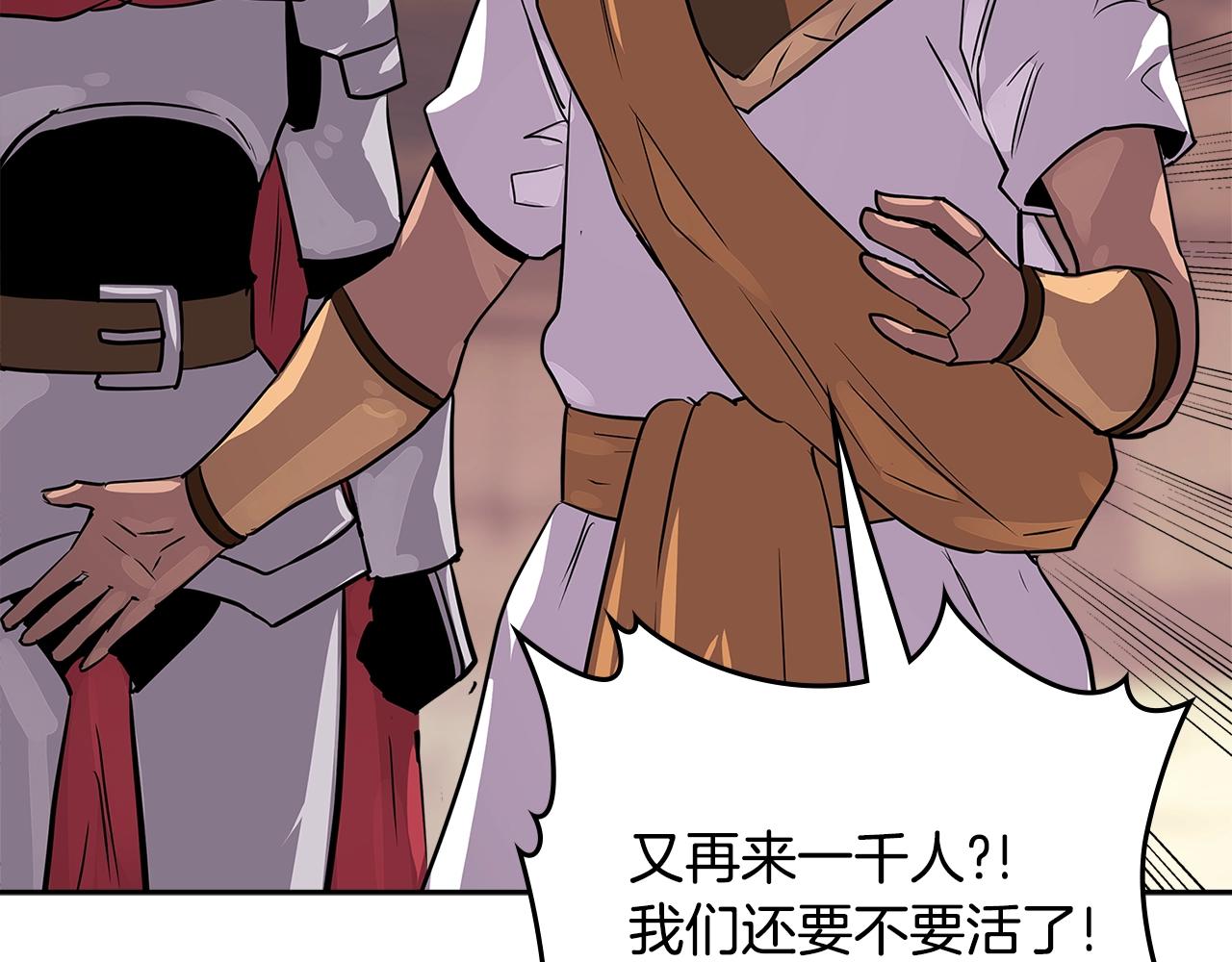第3季第14话 素质大舞台29