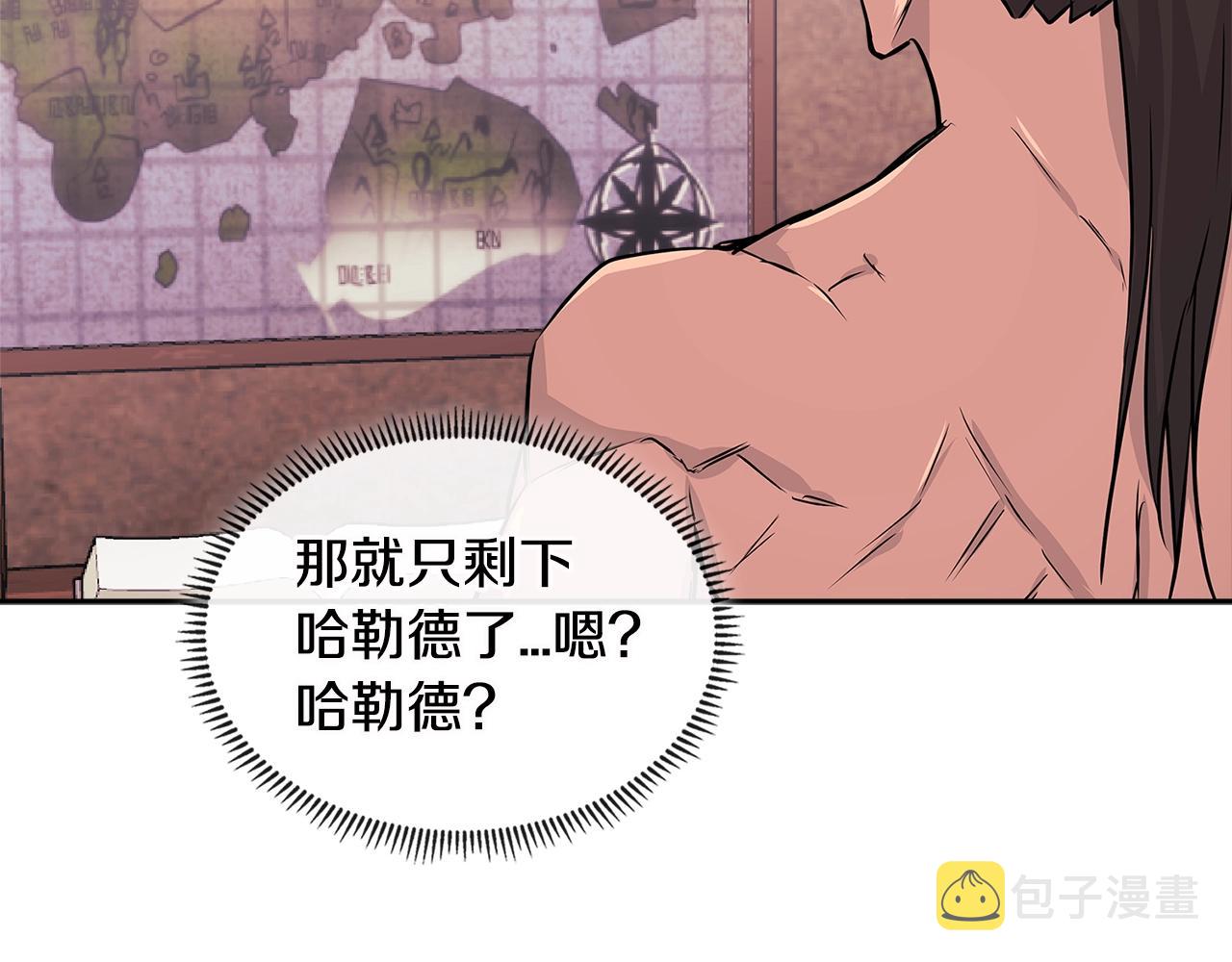 第3季第7话 犯罪26