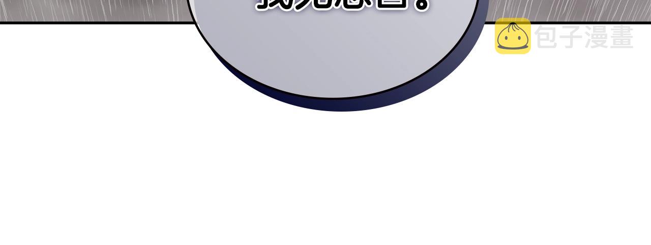 第4季第21话 结束了83