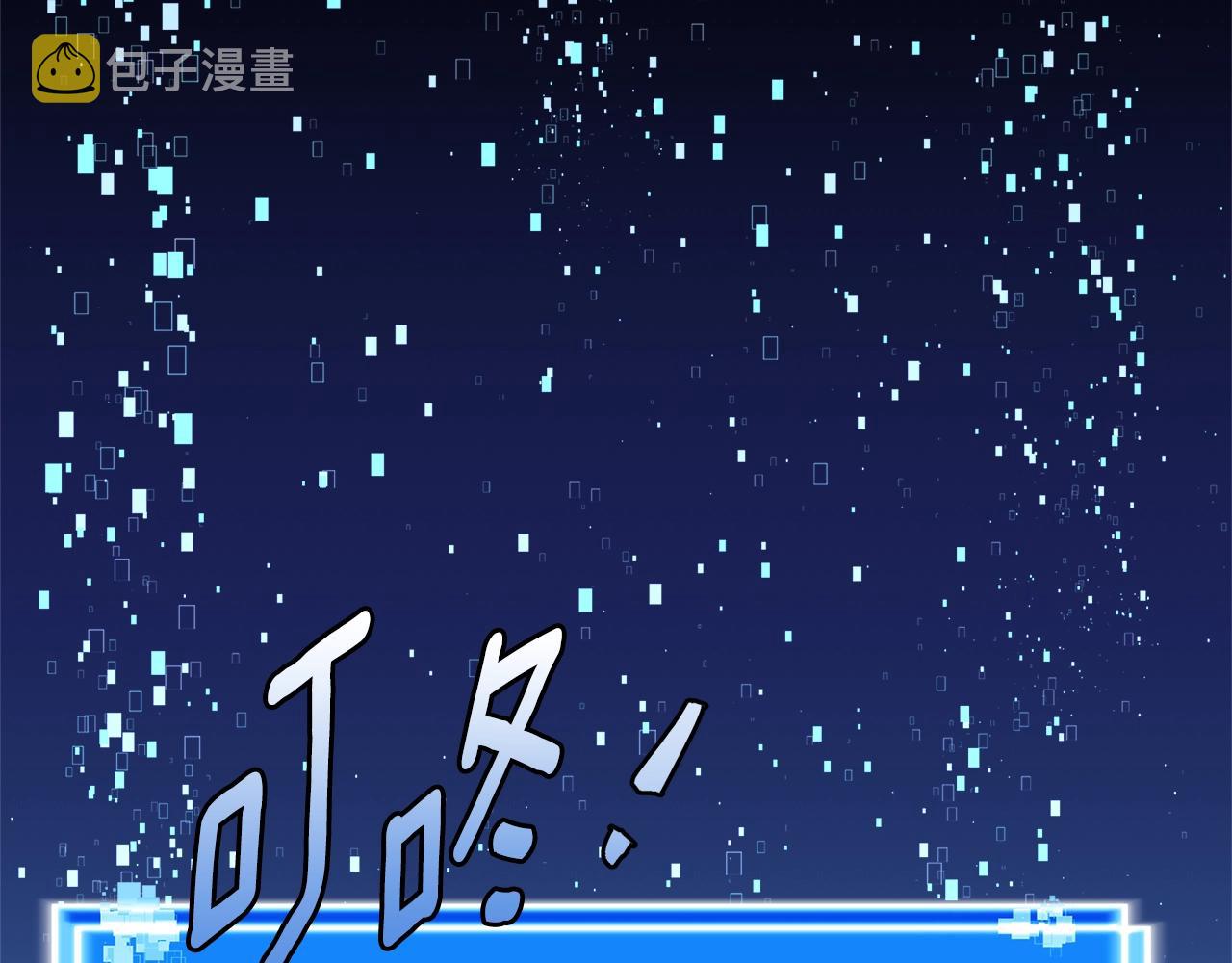 第3季第27话 特殊戒指135