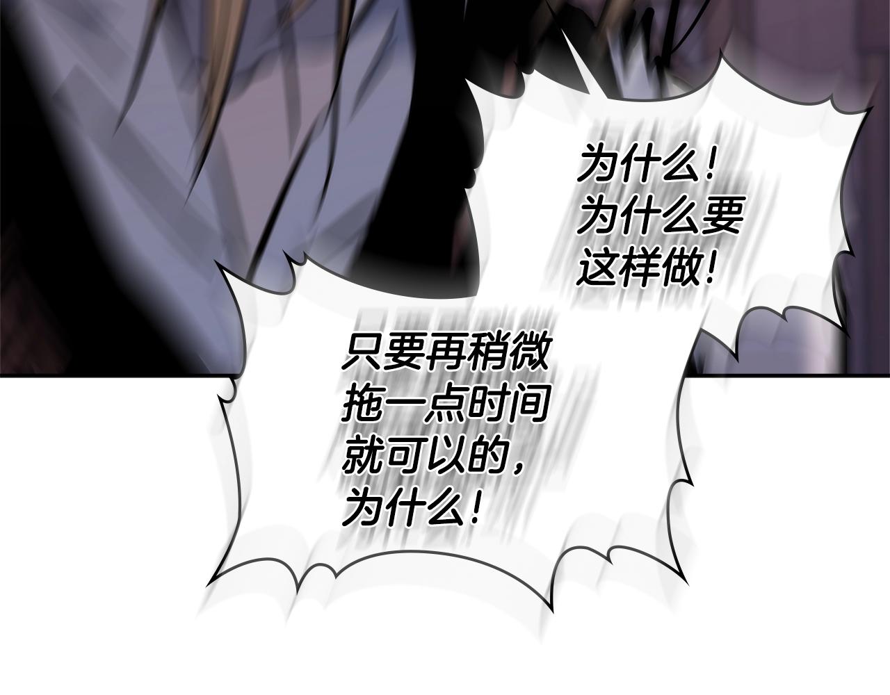 第4季第64话 失策171