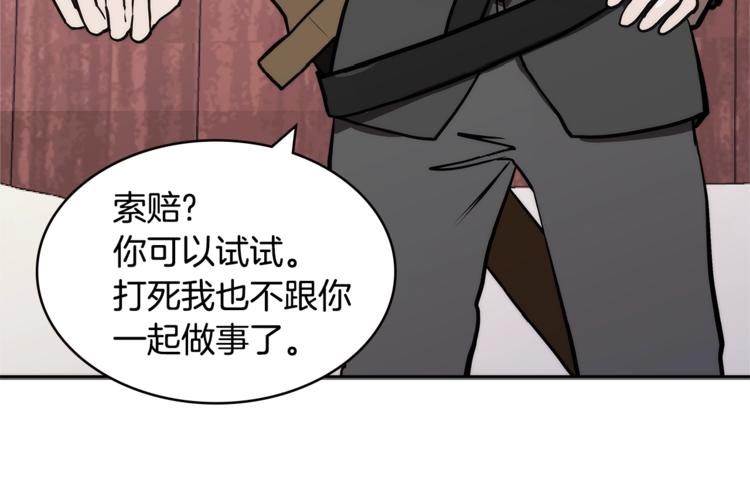 第4季第46话 失败127