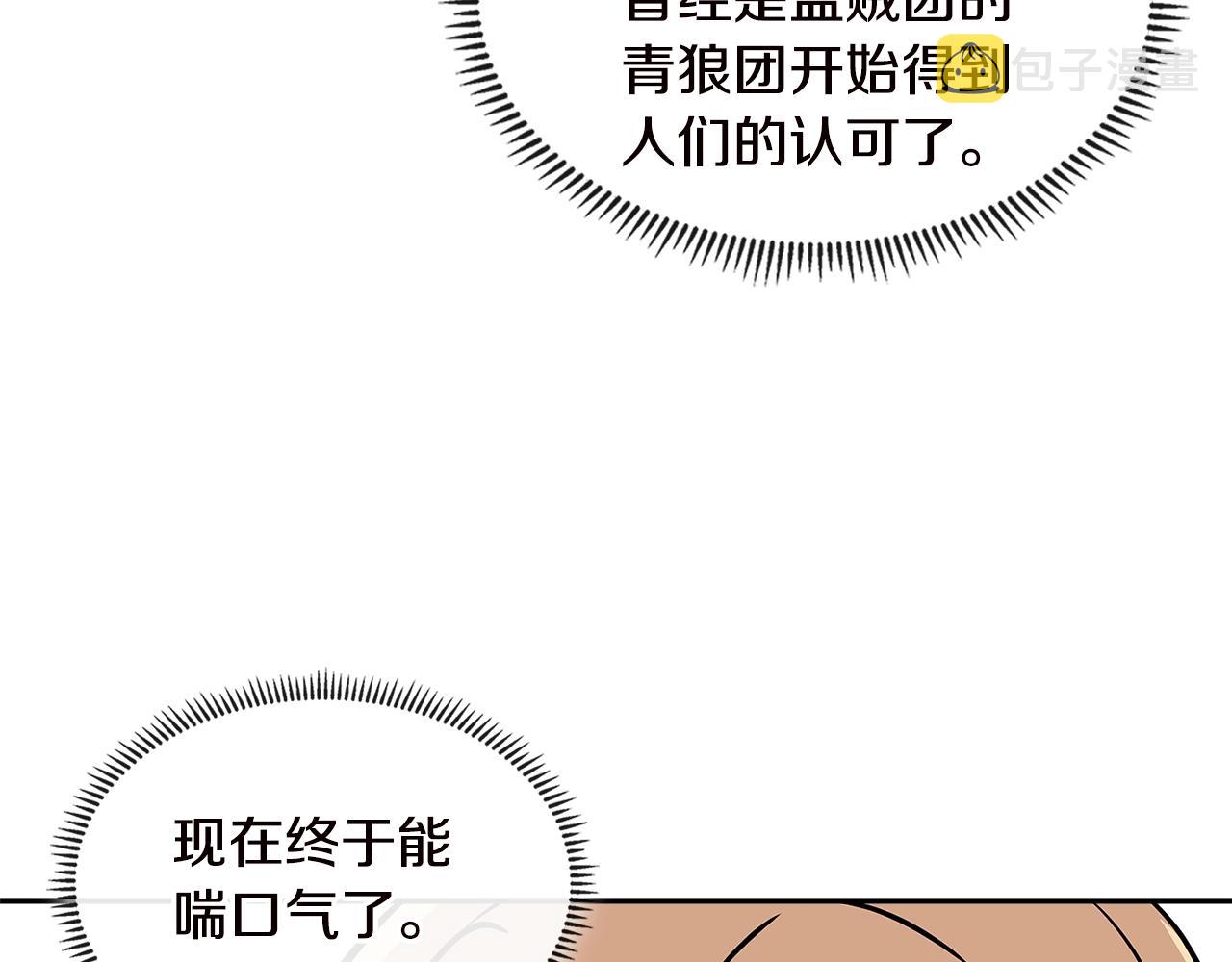 第4季第33话 新人60