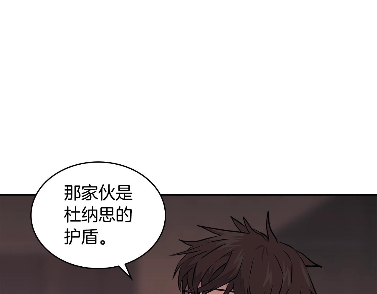 第3季第16话 矮人！41