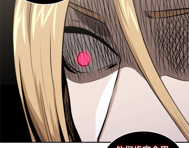 第4季第43话 拷问的艺术165