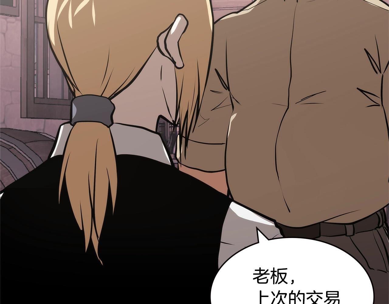 第4季第48话 手段39