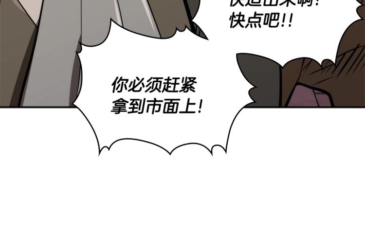 第4季第44话 冷血商人90