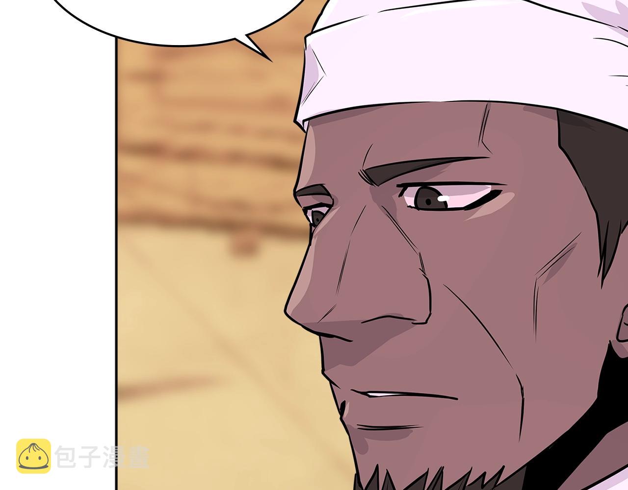 第2季第29话 雇佣兵？188