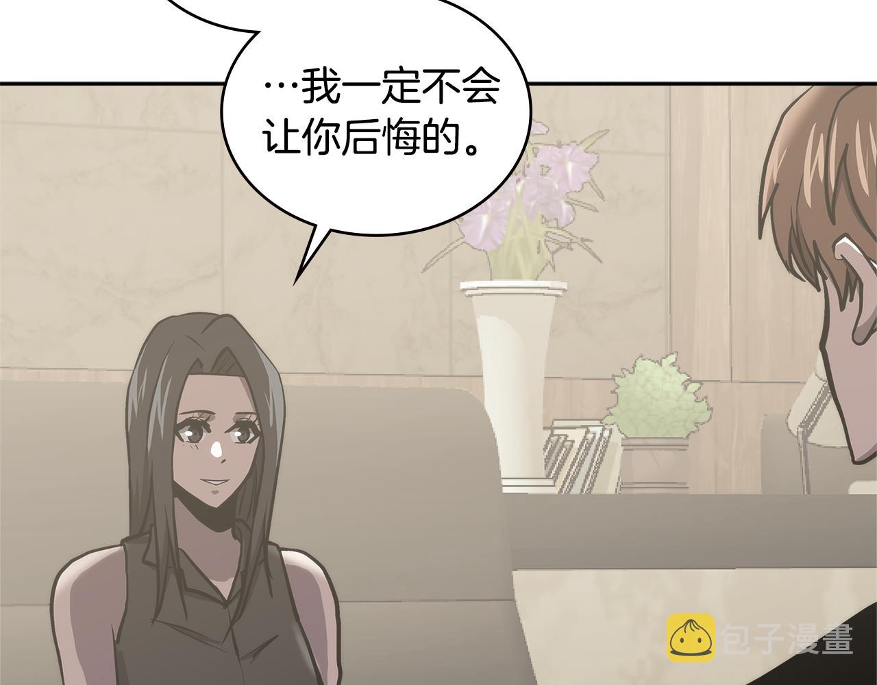 第5话 签约85