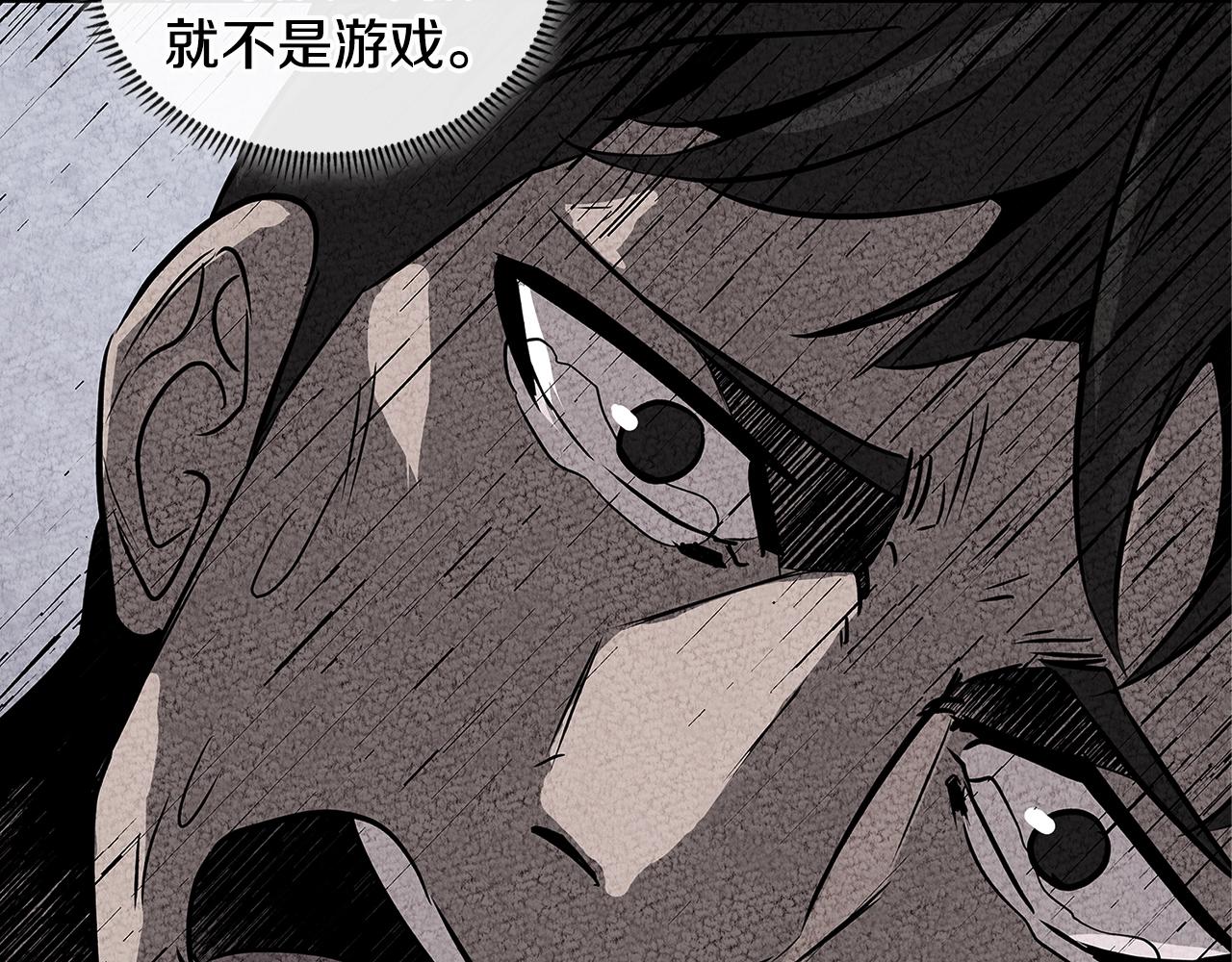 第2季第34话 存档153