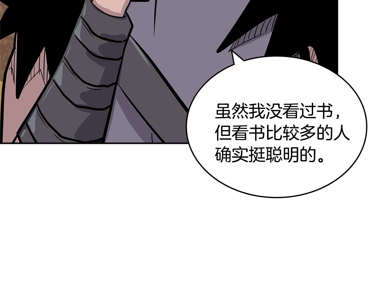 第4季第23话 直面我，XX98