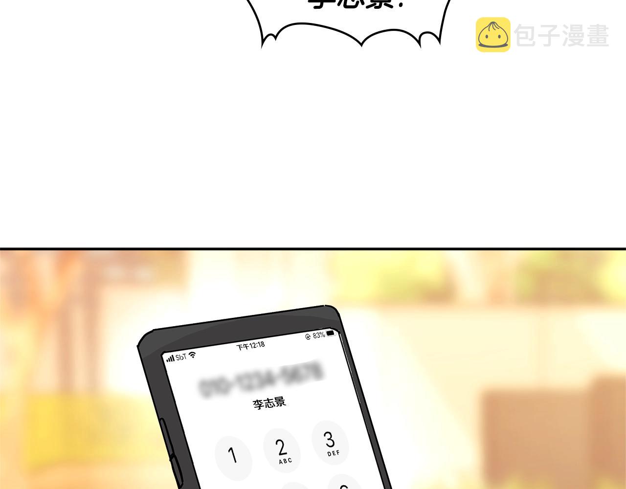 第3季第47话 逃避6