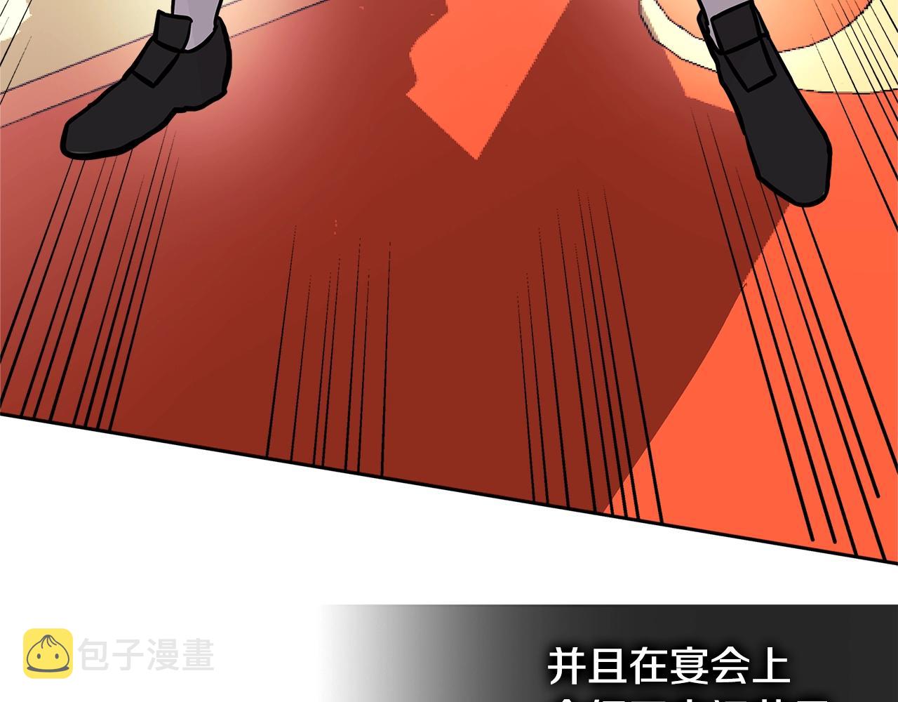 第4季第31话 生意人143