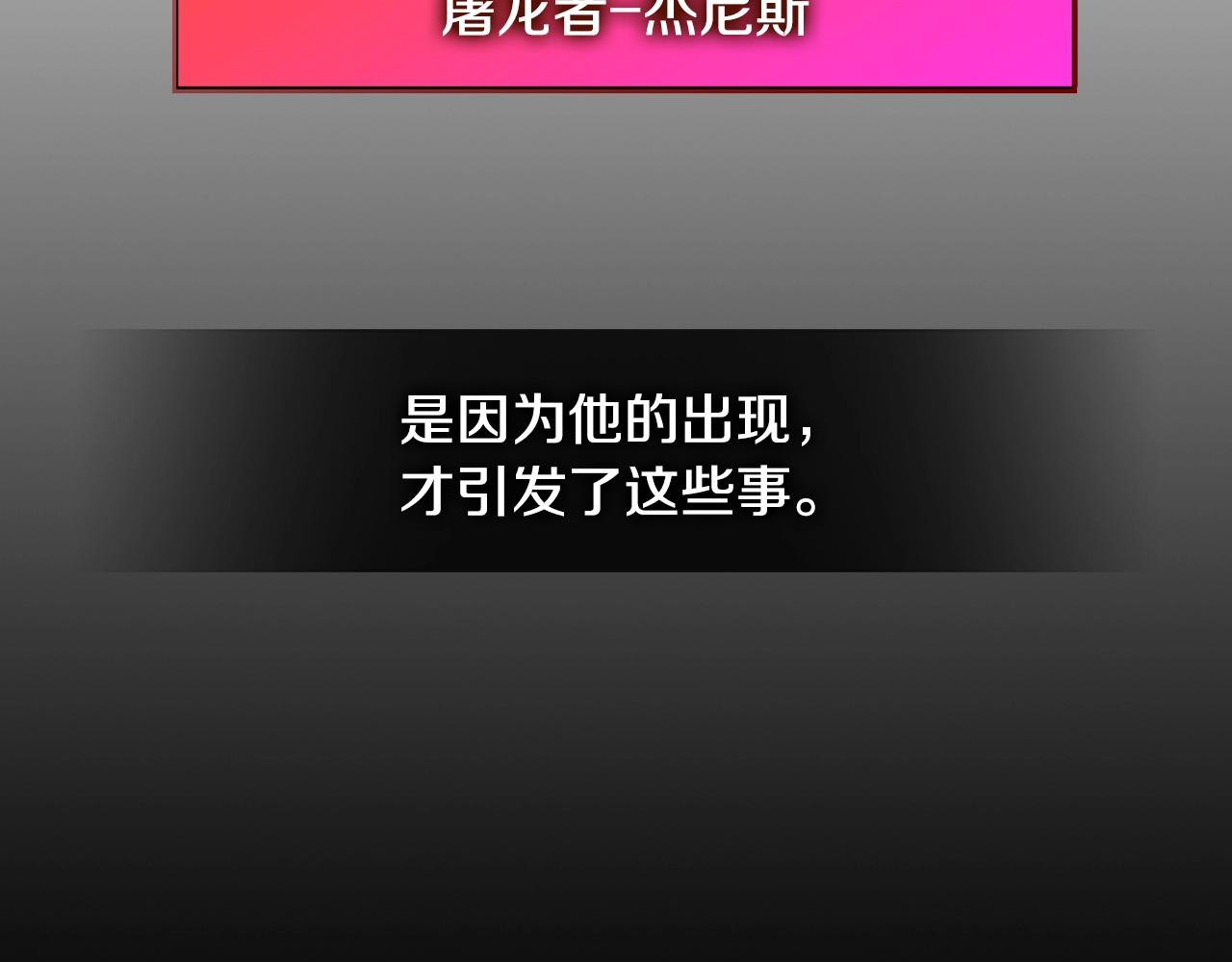 第2季第31话 主角128