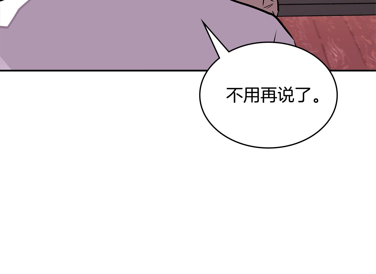第3季第29话 打扮一下~65