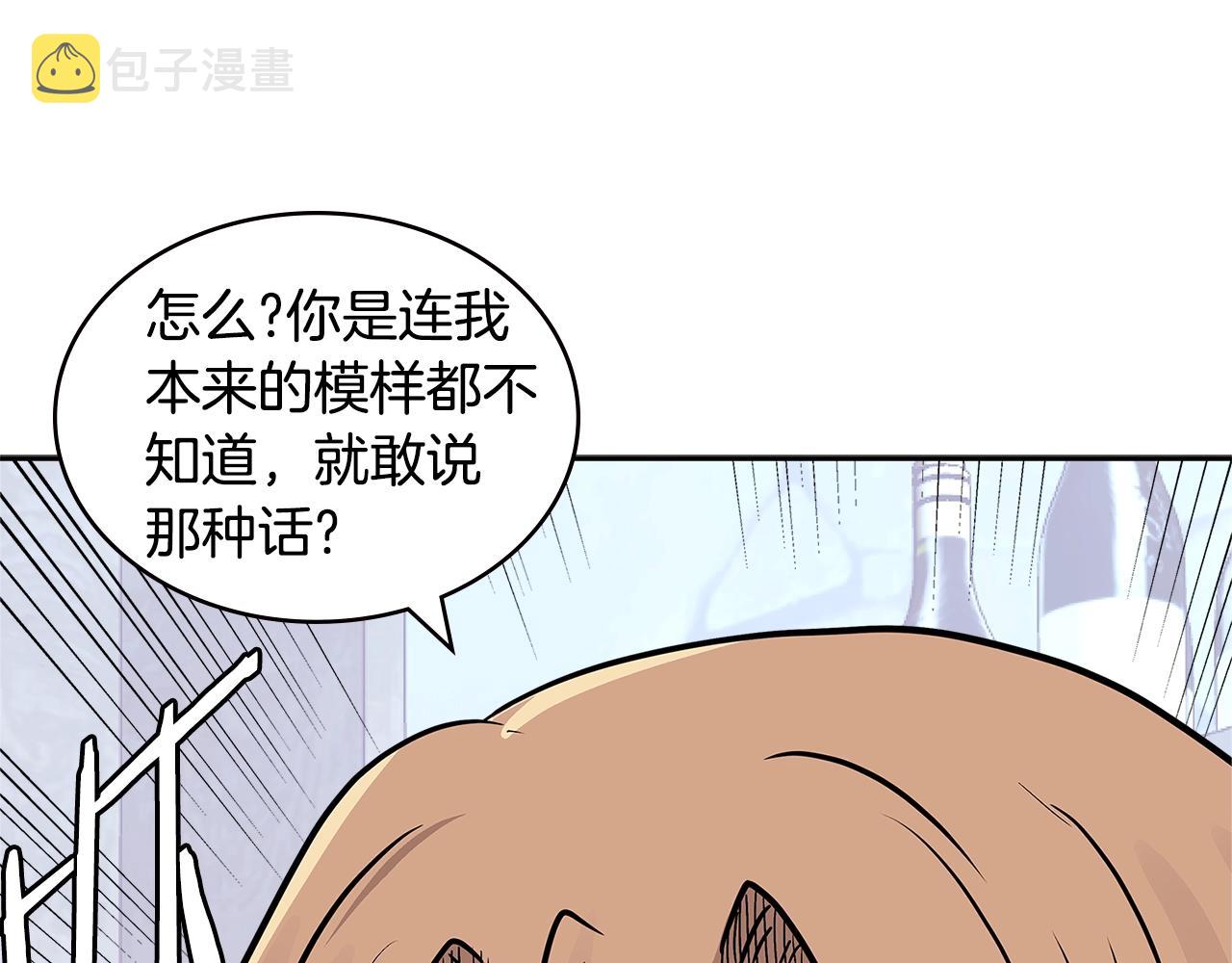 第4季第26话 酒馆女老板148