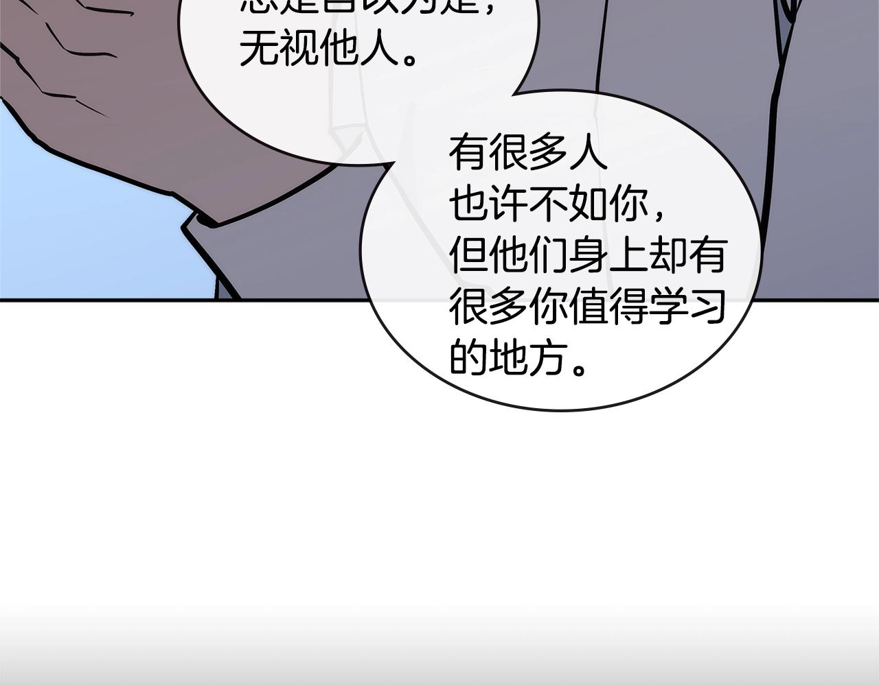 第4季第67话 重回现实80