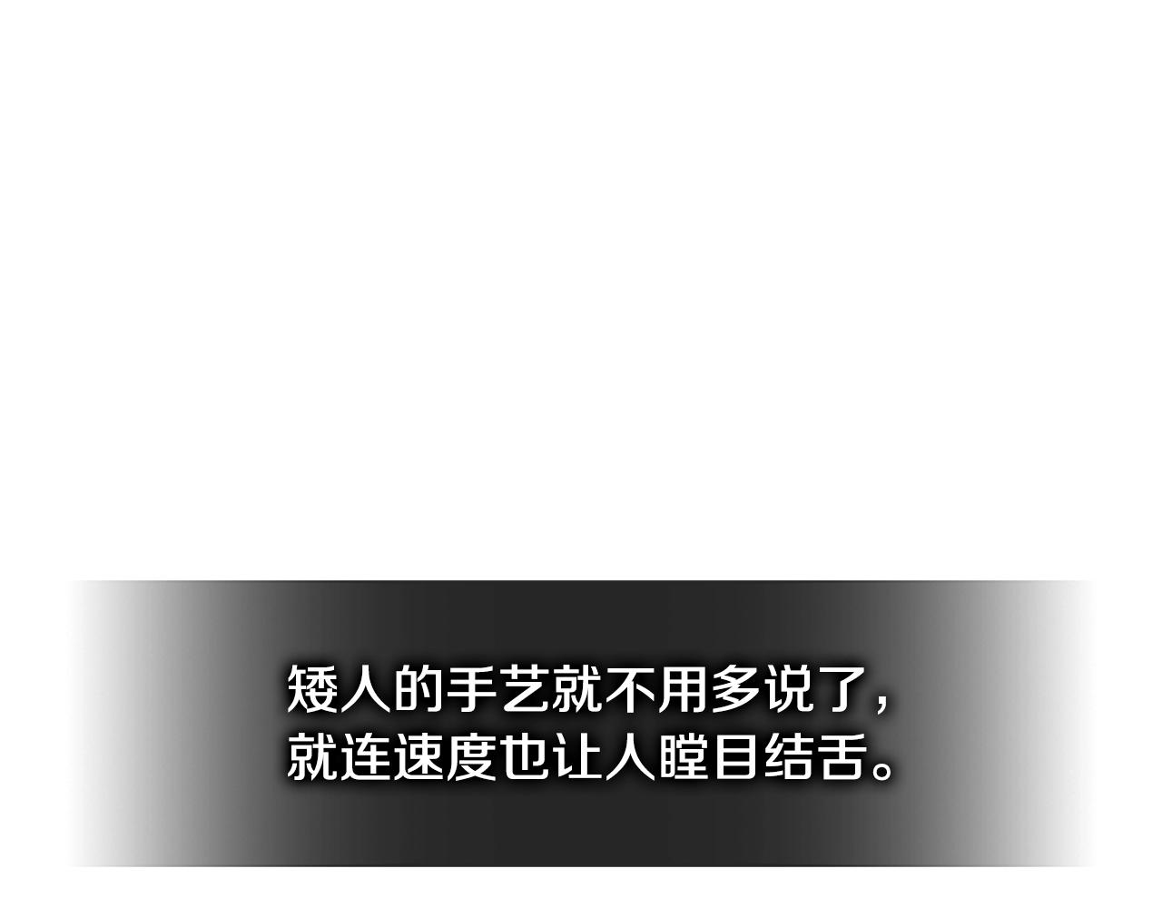 第3季第18话 责任亦是痛苦11