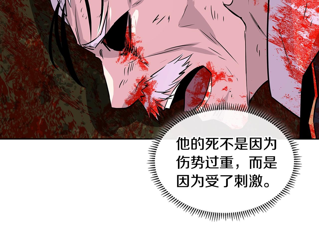 第2季第12话 爲人39