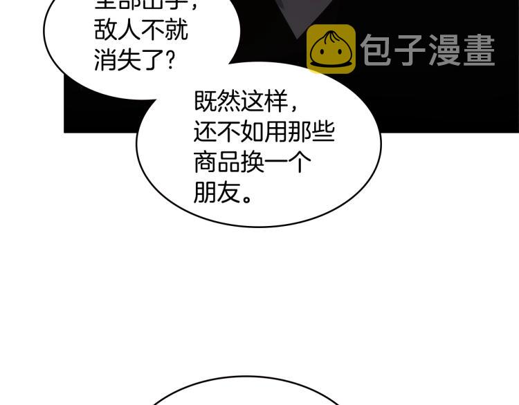 第4季第52话 暗林密谋179