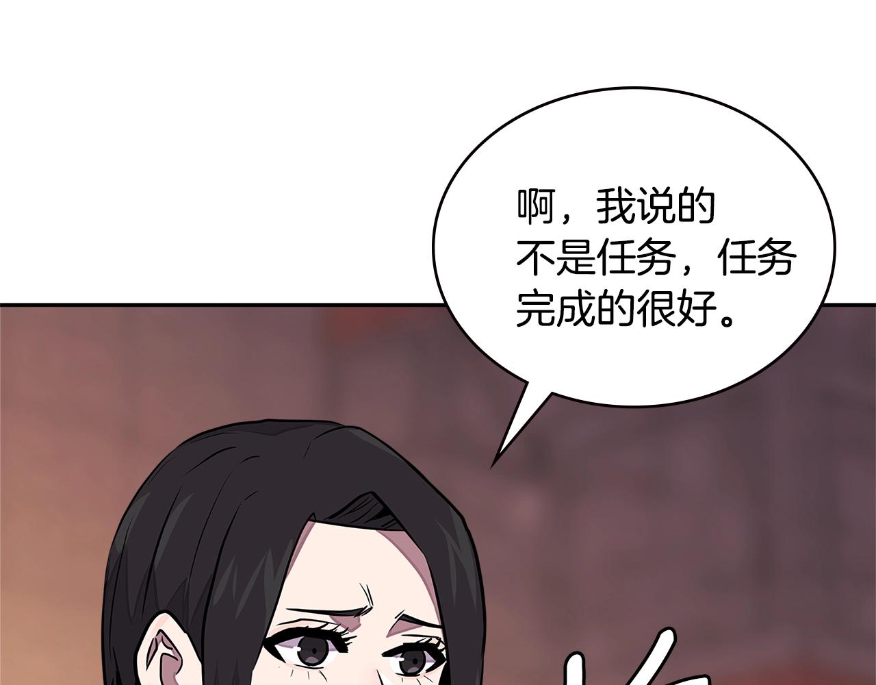 第3季第27话 特殊戒指163