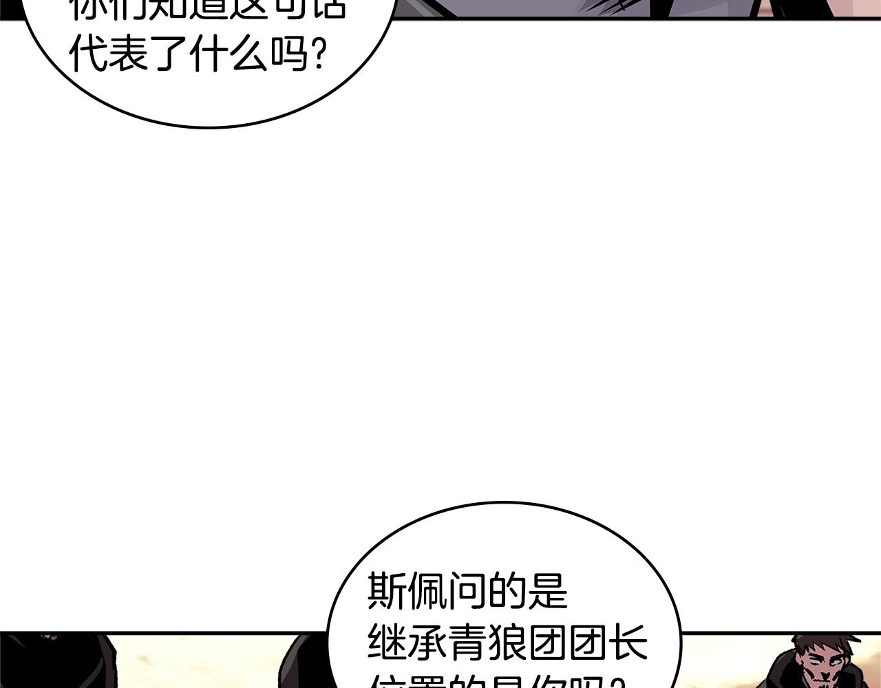 第4季第22话 第一道命令92