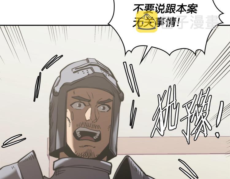 第4季第57话 计划29