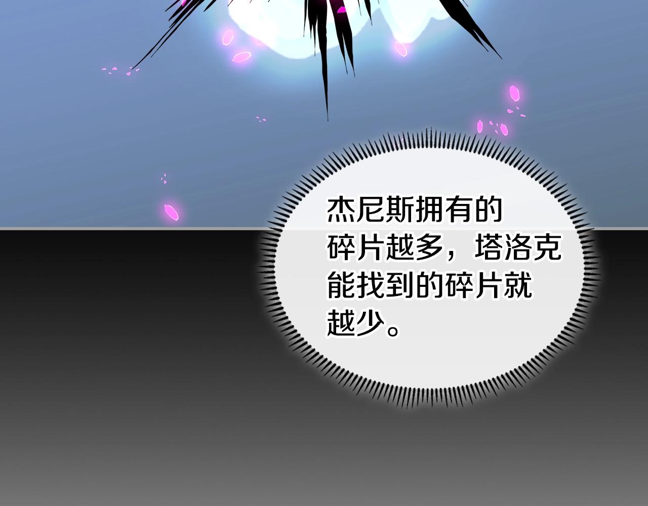 第3季第18话 责任亦是痛苦114