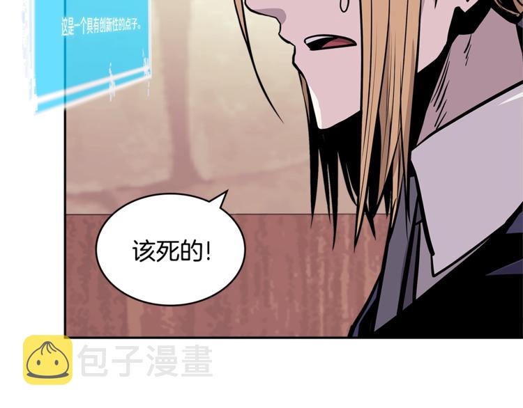 第4季第38话 商业危机150
