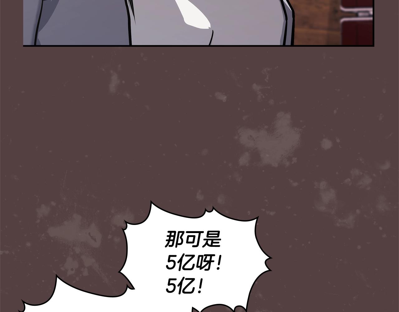 第17话 适得其反97