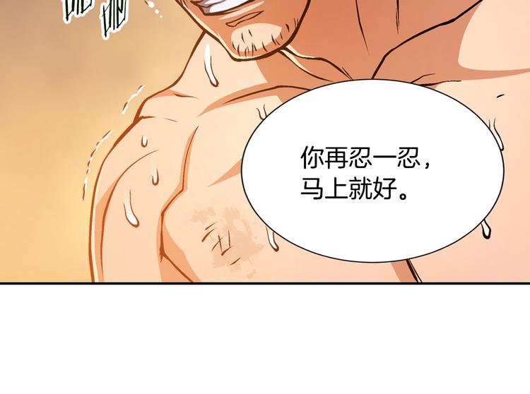 第9话 医学奇蹟96
