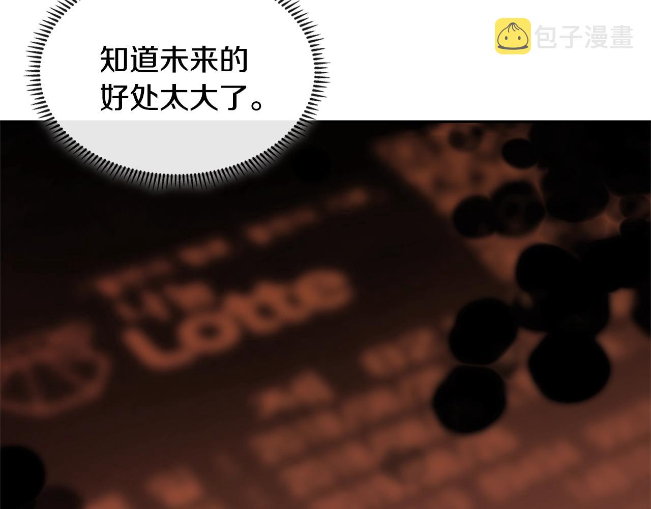 第3季第28话 交易灵魂的商人131