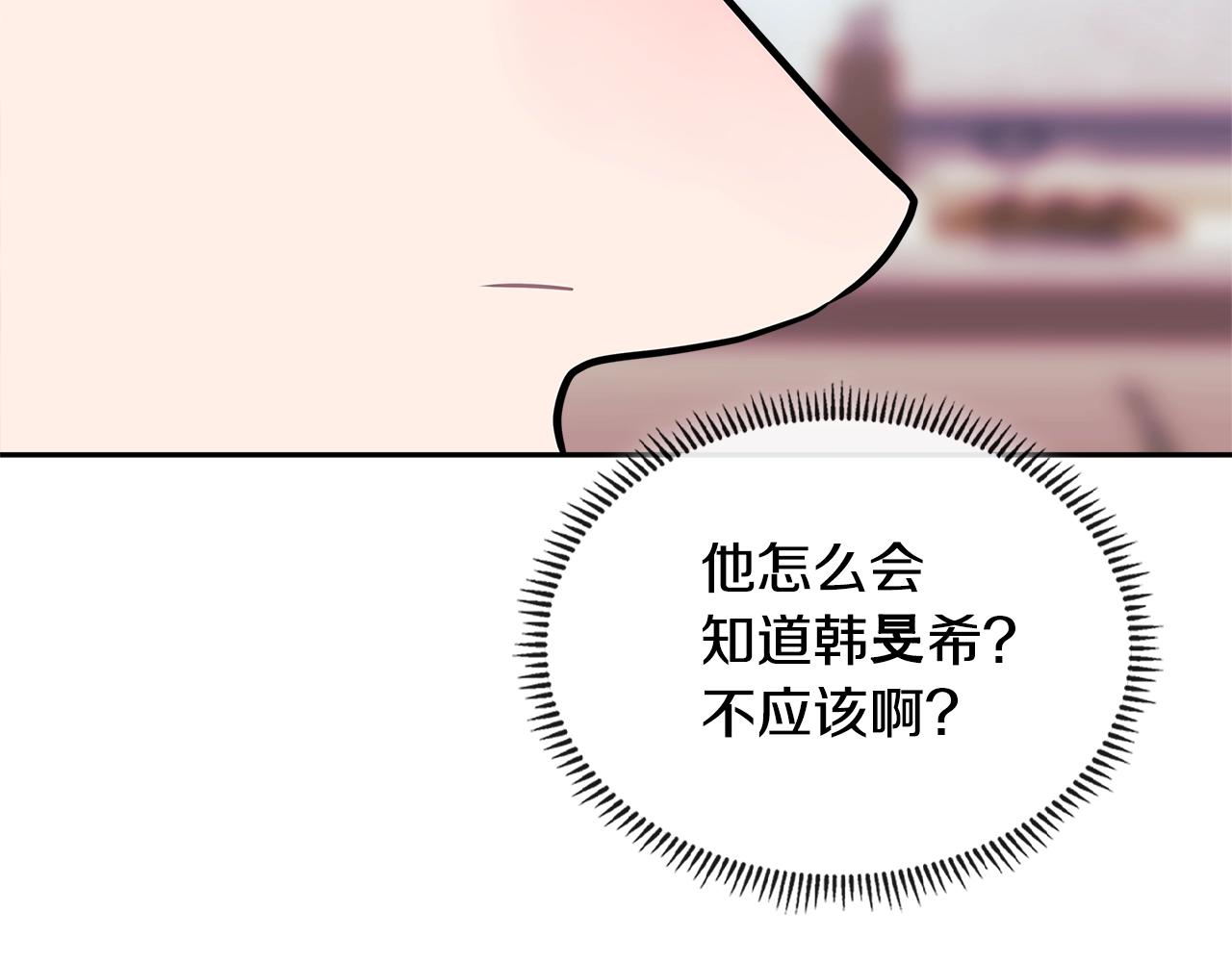 第3季第37话 哈，幼稚81
