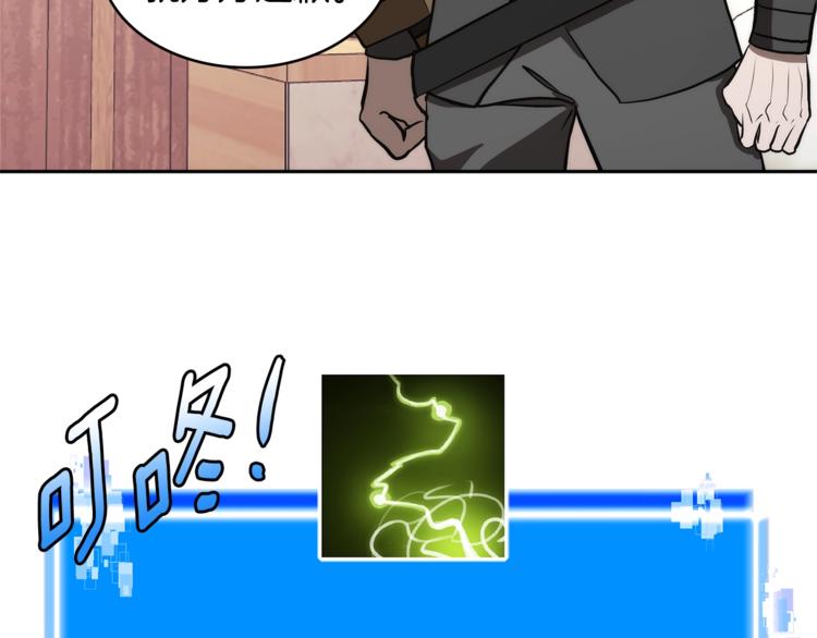 第4季第46话 失败120