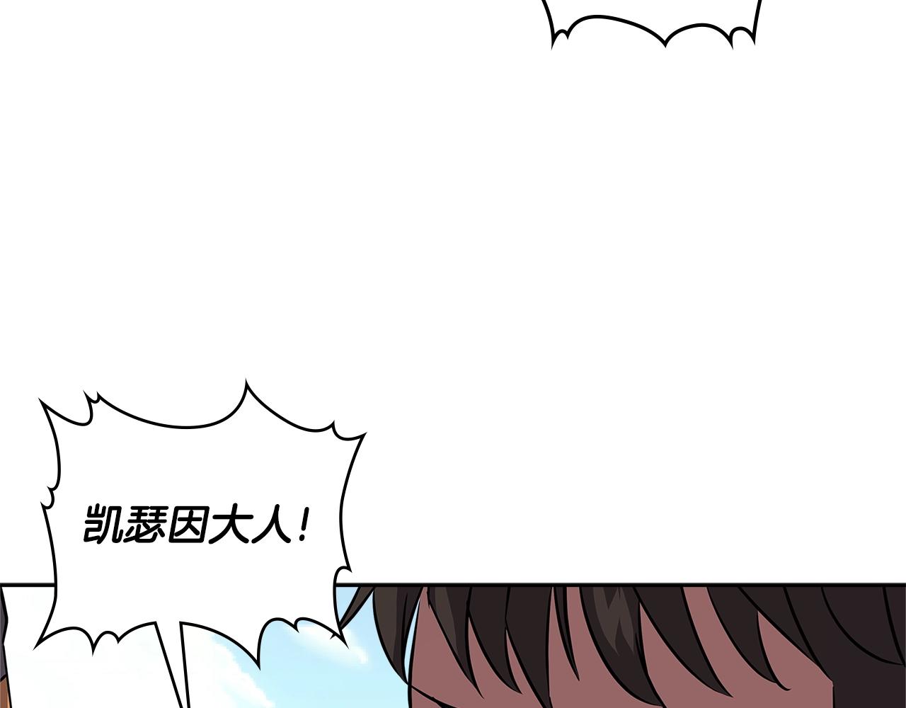 第3季第12话 怪物首领130