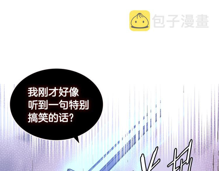 第4季第54话 SSS级？77