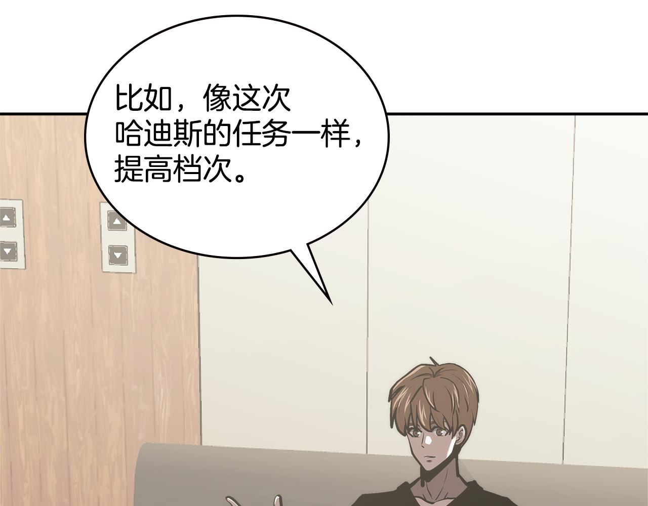 第6话 不可能完成的任务25